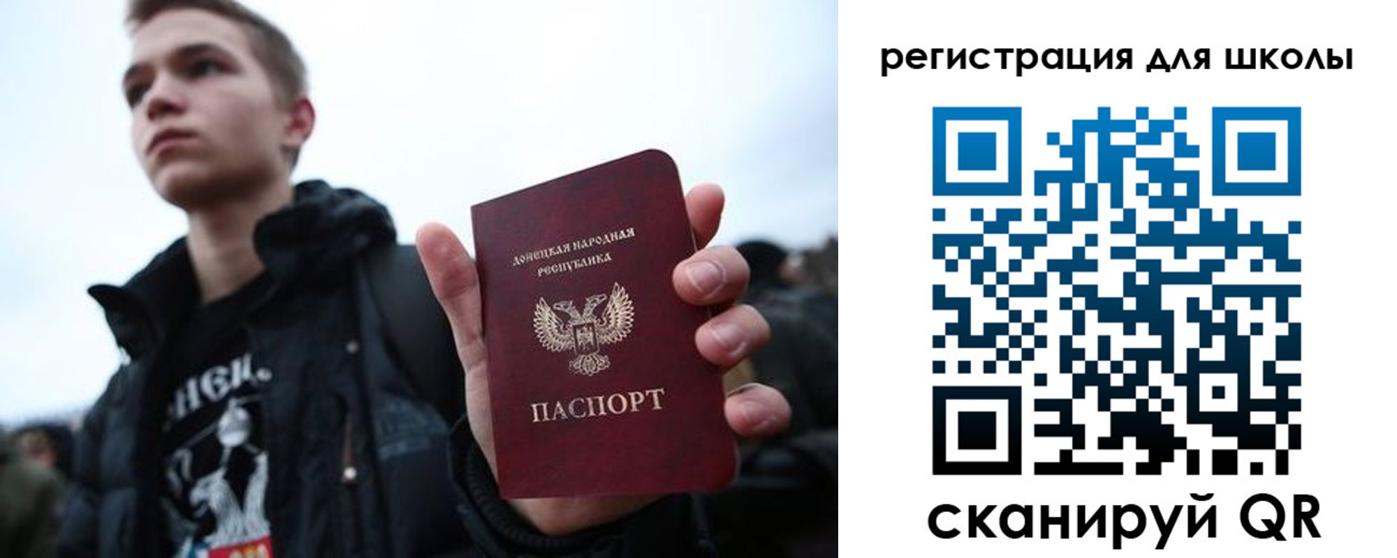 прописка поиск в Гаврилов-Яме