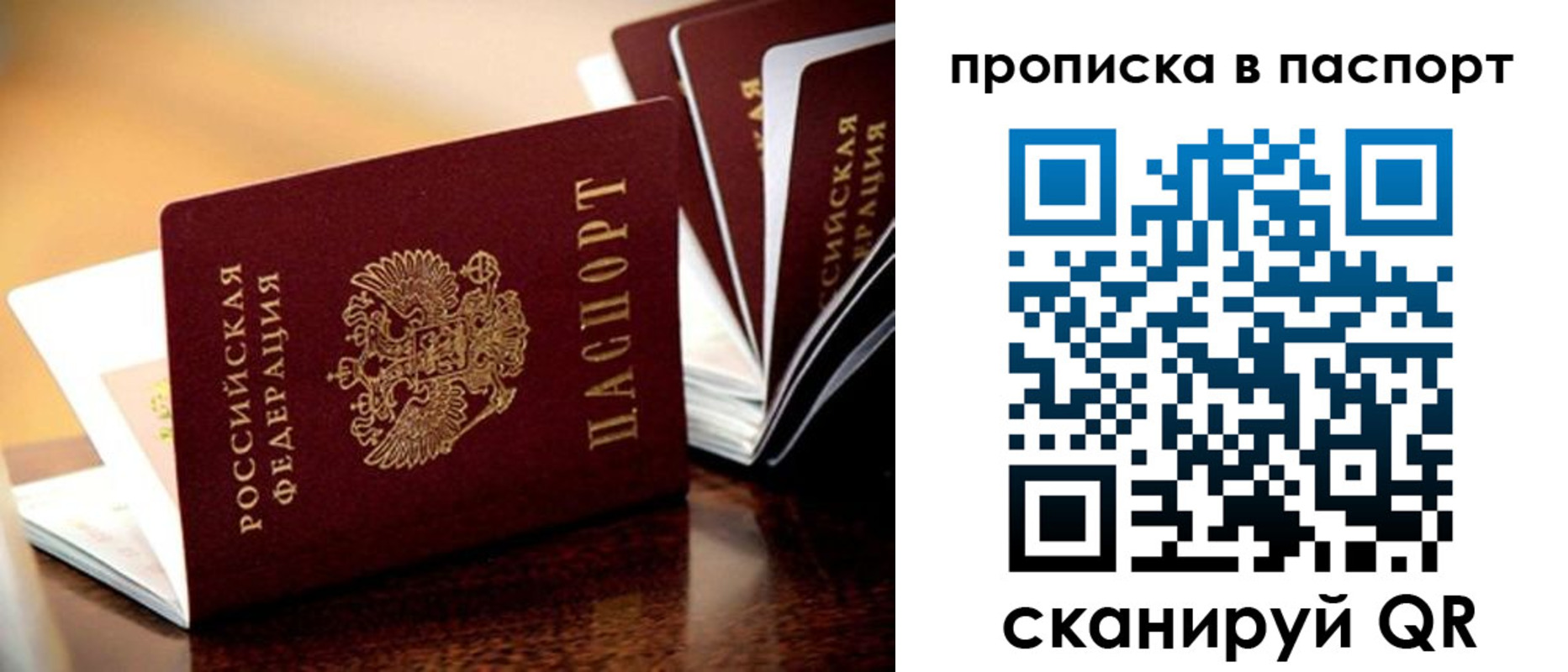 регистрация для школы в Гаврилов-Яме