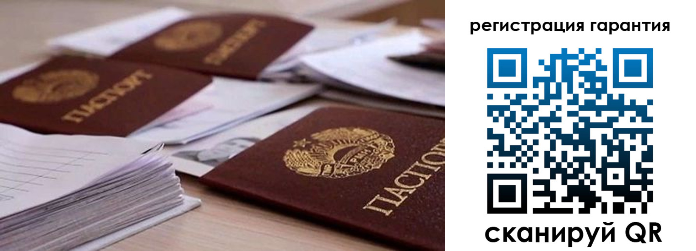 прописка штамп в Гаврилов-Яме