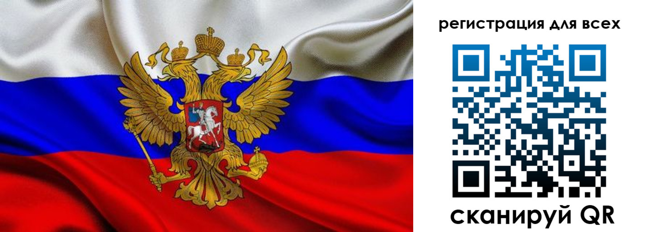 регистрация для школы в Гаврилов-Яме