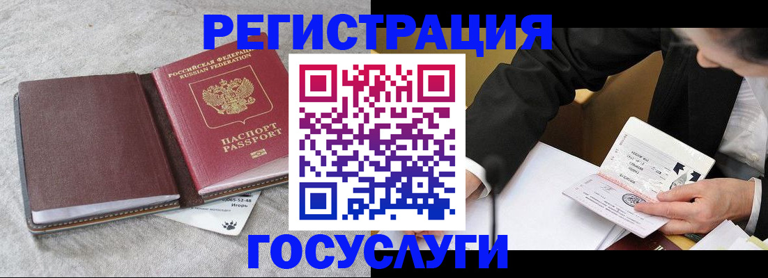 временная регистрация поиск в Гаврилов-Яме