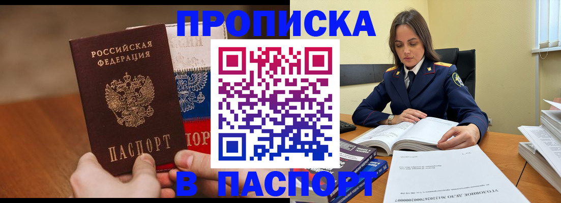 регистрация для школы в Гаврилов-Яме